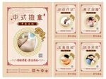 养身馆挂画