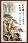 老虎