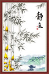 竹报平安