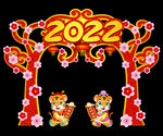 2022虎年春节装饰