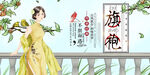 旗袍 