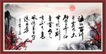字画