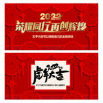 背景板企业背景会议背景活动背景