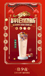 辞旧迎新
