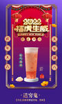 福虎生威