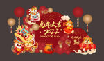 虎年新年年会主题背景 装饰图片