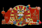 虎年美陈