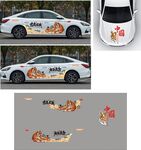 虎年车贴设计