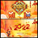 虎年图片