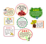 跳跳卡10个
