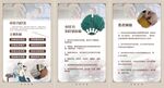 小针刀简介适应症作用