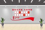 为党争辉