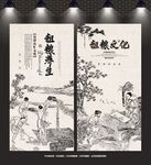 粗粮