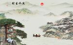 大气新山水墙画 TIF分层图
