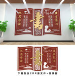 校园文化建设