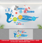 职业技能文化墙