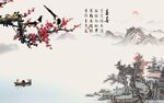 大气新背景墙山水 TIF分层