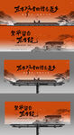 中式形象地产
