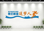 励志标语