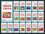 中国梦