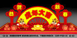 春节美陈