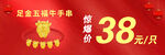 珠宝KT板