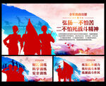 2022年全军开训动员令