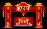 2022门头