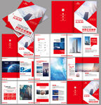 红色大气企业画册