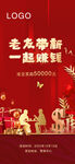 全民经济人