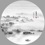 水墨山水画