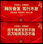 2022新年贺词