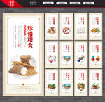 餐厅文化