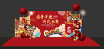 新年美陈 年会背景 年会布置