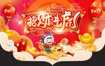 招财进虎