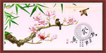 玉兰花