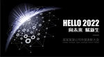 光圈光感科技主画面