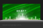 绿色背景