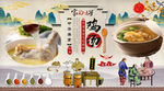 鸡汤背景墙