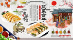 韭菜盒子背景墙