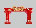 龙门架