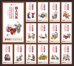 共筑中国梦