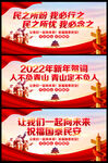 新年贺词