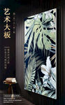 艺术瓷砖banner