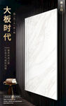 大板瓷砖banner