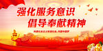 文明单位 