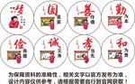 中国梦 我的梦