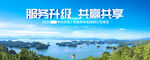 中央空调交互峰会