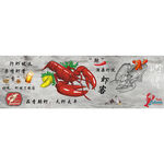 小龙虾餐厅饭馆背景墙装饰壁画