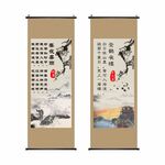 国学 古诗挂画 学校挂画